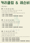 이플첼로음악연구소
