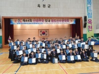 태평검도관