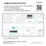 정성플러스치과의원