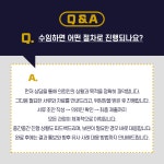 이유 행정사사무소