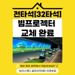 보이스캐디 골프아카데미 의정부점