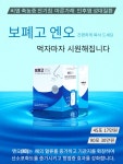 원광한의원