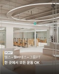 데일리핏 피트니스 월산점 헬스PT필라테스