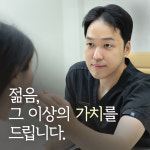 리프성형외과의원