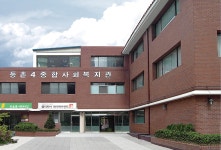 훼미피아데이케어센터