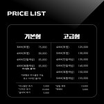 핏가드