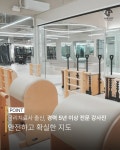 데일리핏 피트니스 월산점 헬스PT필라테스