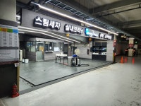 스팀파워 계양점 롯데마트