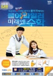 신월큐비학원
