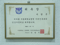 일산보청기센터
