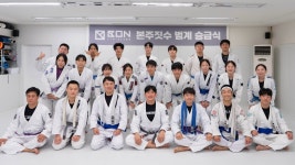 본주짓수 안양범계