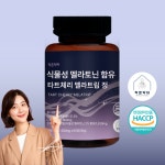 모이자