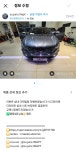 랩트랩핑샵 디테일링세차 드레스업