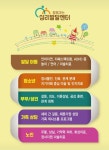 함께가자아동발달센터성북센터 | 함께가는 심리발달센터