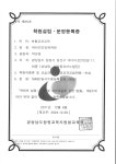 와이즈만영재교육 창원상남센터
