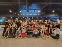 지니댄스지도자협회