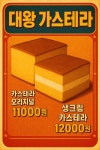 하르당 김포사우역점