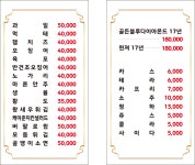 Moon 라이브 7090 | 가자 7090 라이브