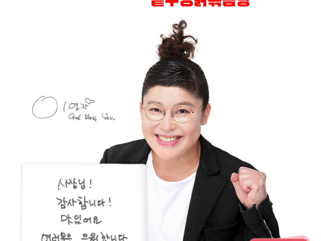 도윤네솥뚜껑닭볶음탕