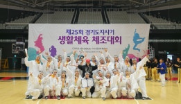 지니댄스지도자협회