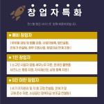 이유 행정사사무소