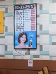 뉴대구막창