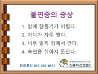 신용억신경과의원
