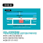 이노티안경 위드렌즈 별내카페거리점