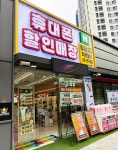 태전동 휴대폰성지 착한통신