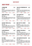 문문 동묘역점