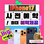 LG유플러스 고흥읍 파리바게트사거리점