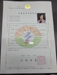 부동산라임 단지내롯데캐슬시그니처공인중개사사무소
