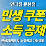 인더스피닝&인더짐 문현점
