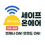 제이앤에이치코프