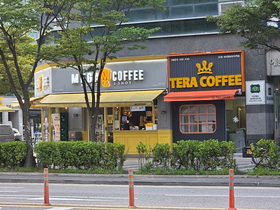 테라커피 지식정보단지역점 사진