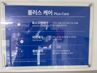 크린토피아 부산가야태화현대점