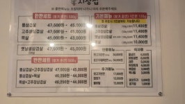 시장집