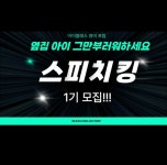 아이블레스 영어 프렙