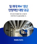 한빛에너지
