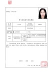 다산롯데클터공인중개사사무소