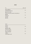 가령로40