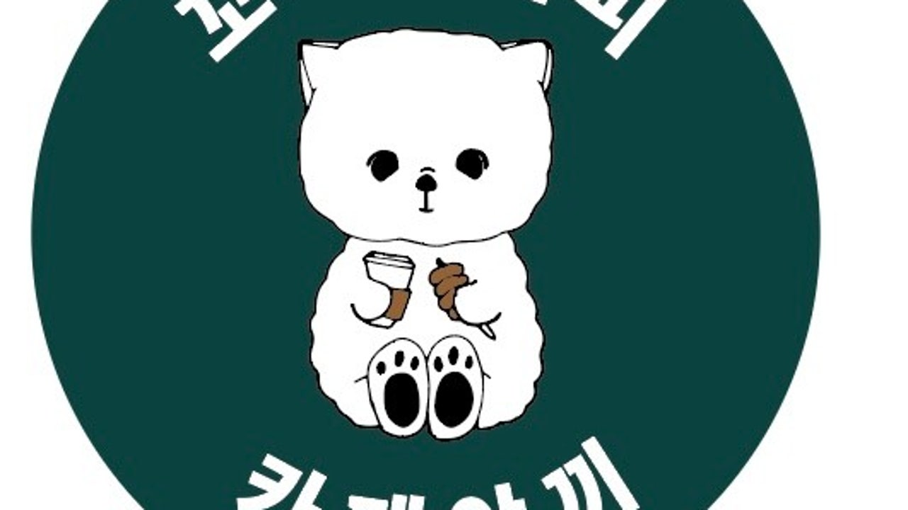 카페야끼
