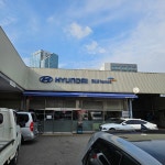 블루핸즈 한근자동차공업