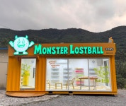 몬스터로스트볼 밀양리더스점