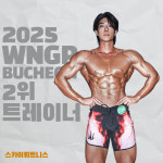 스카이휘트니스