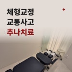광명경희한의원