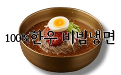 서대전한우생갈비