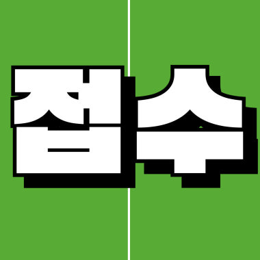 광고 이미지