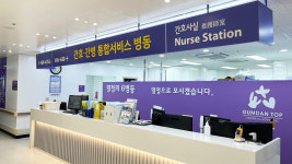 검단탑병원