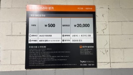 대림시티프라자 상가주차장